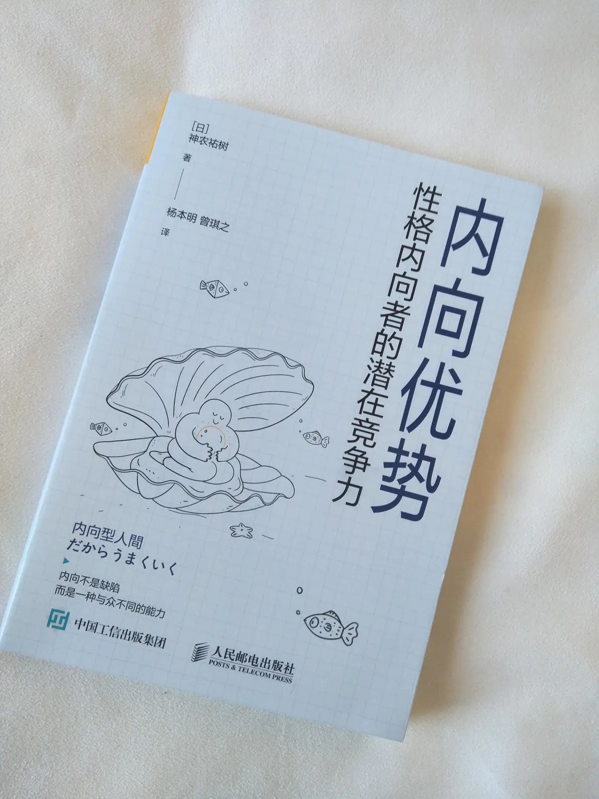 治愈焦虑书单推荐,治愈缓解焦虑书籍