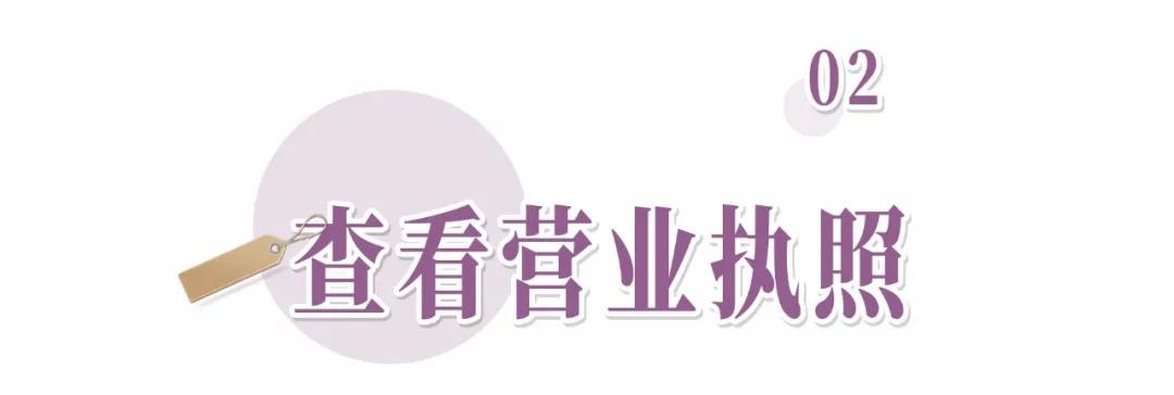 李佳琦卖假货？求求你们别再被骗了
