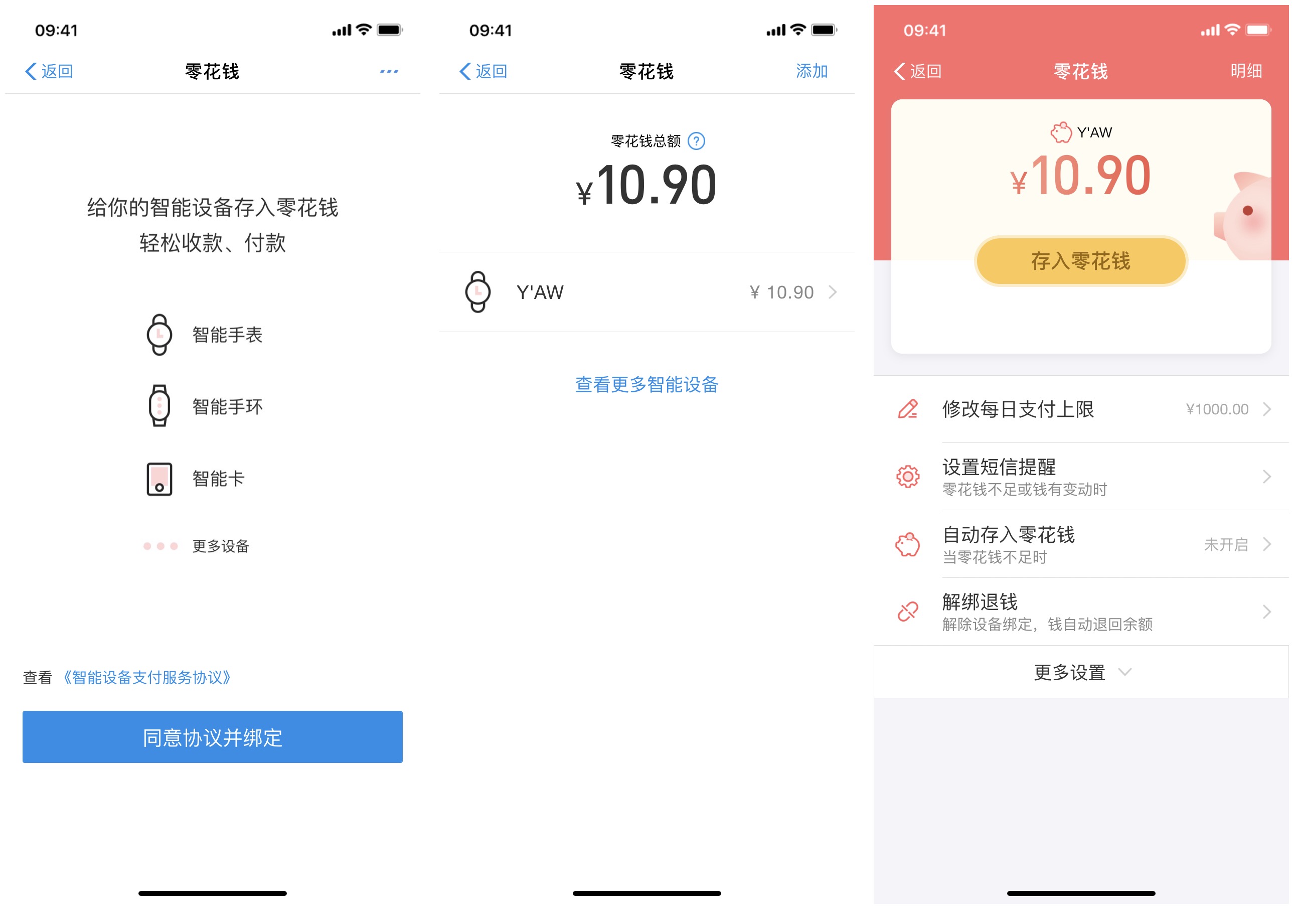 手环智能手表不连手机能用吗,手表手环独立插卡
