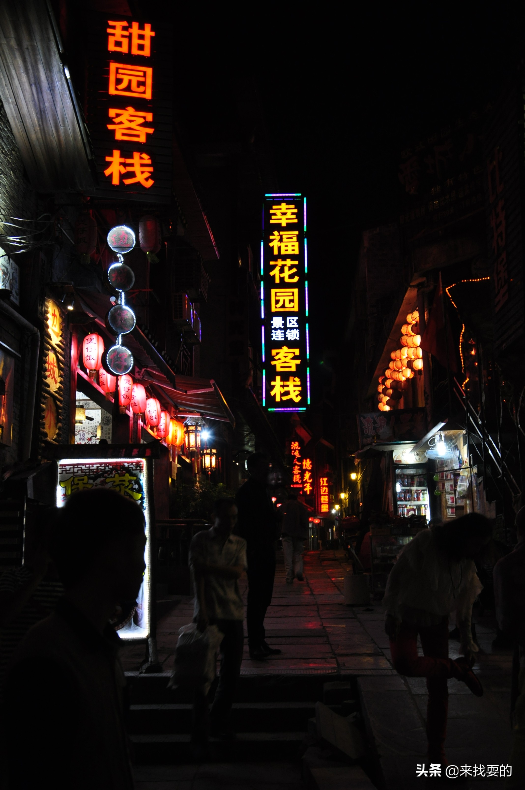 湖南湘西美丽山城,湖南湘西凤凰腊尔山