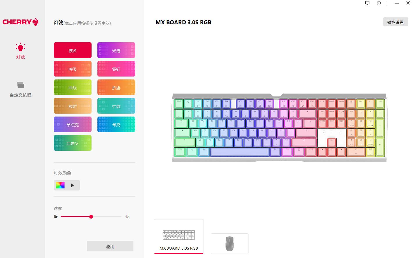 一套更好用,CHERRY机械键盘鼠标使用后感