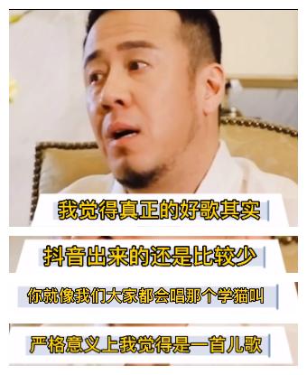 杨坤曾经对刀郎的歌作出评价:,杨坤刘德华刀郎