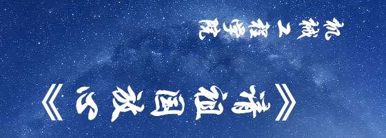 大工峰岚落幕，我们不忍说再见