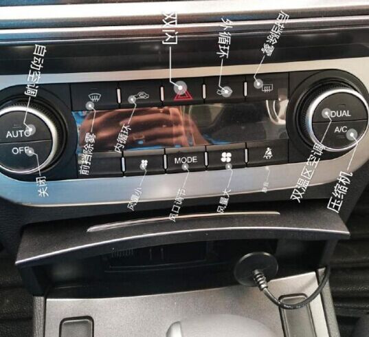 哈弗h6冠军版车内按键图解,三代h6max方向盘按键图解