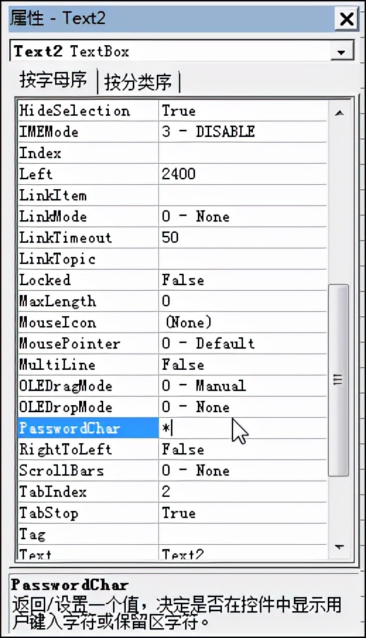 高级vb编程宝典,vb编程学习与实践