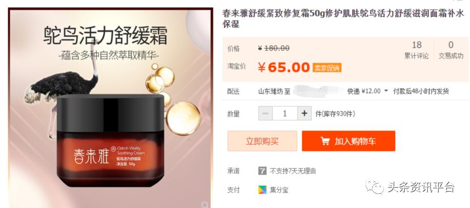 原料仓库现场老鼠活动痕迹,春来雅名下相关产品何频遭责令改正?