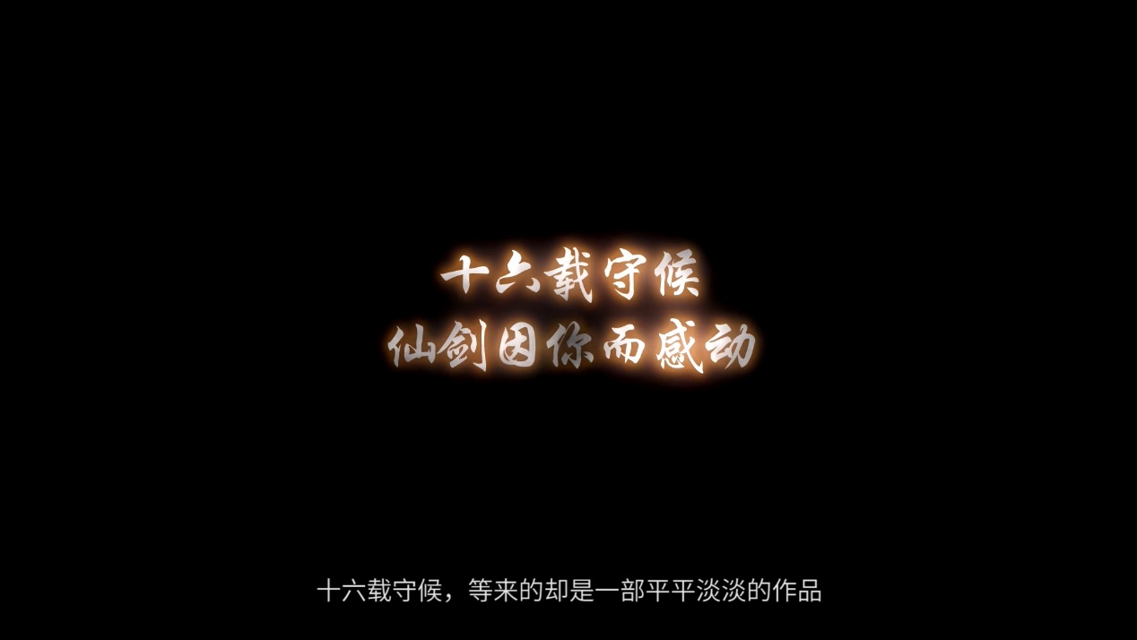 仙剑奇侠传五游戏排行攻略,小魏游戏