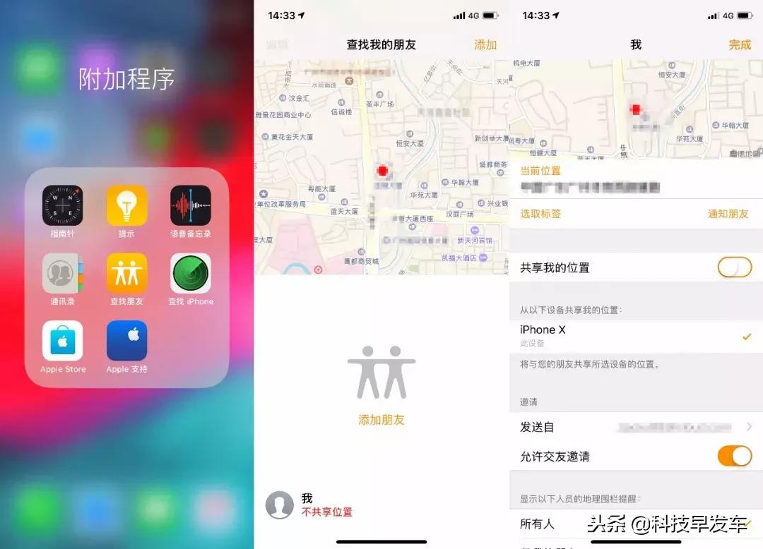 小米手机报警求助按键,小米手机怎么可以立刻报警