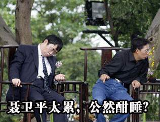 棋圣聂卫平照片,聂卫平上一任棋圣