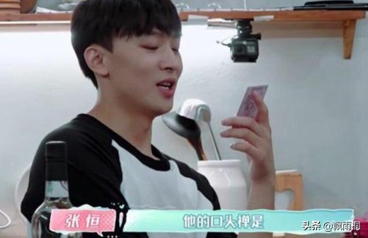 张恒真心话大冒险综艺,张恒袒露真心话