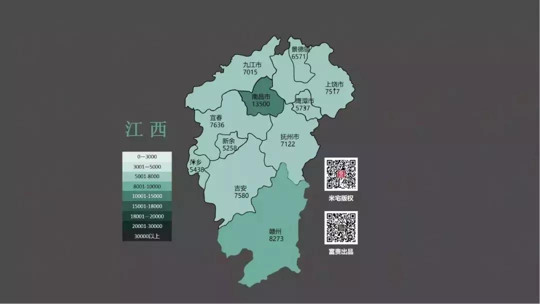 全国各市房价地图,地级市房价地图