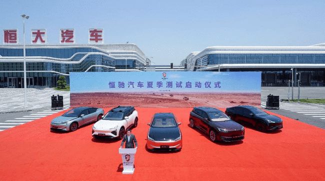 “全球第一房企”要凉凉？恒大紧急辟谣“完全失实”