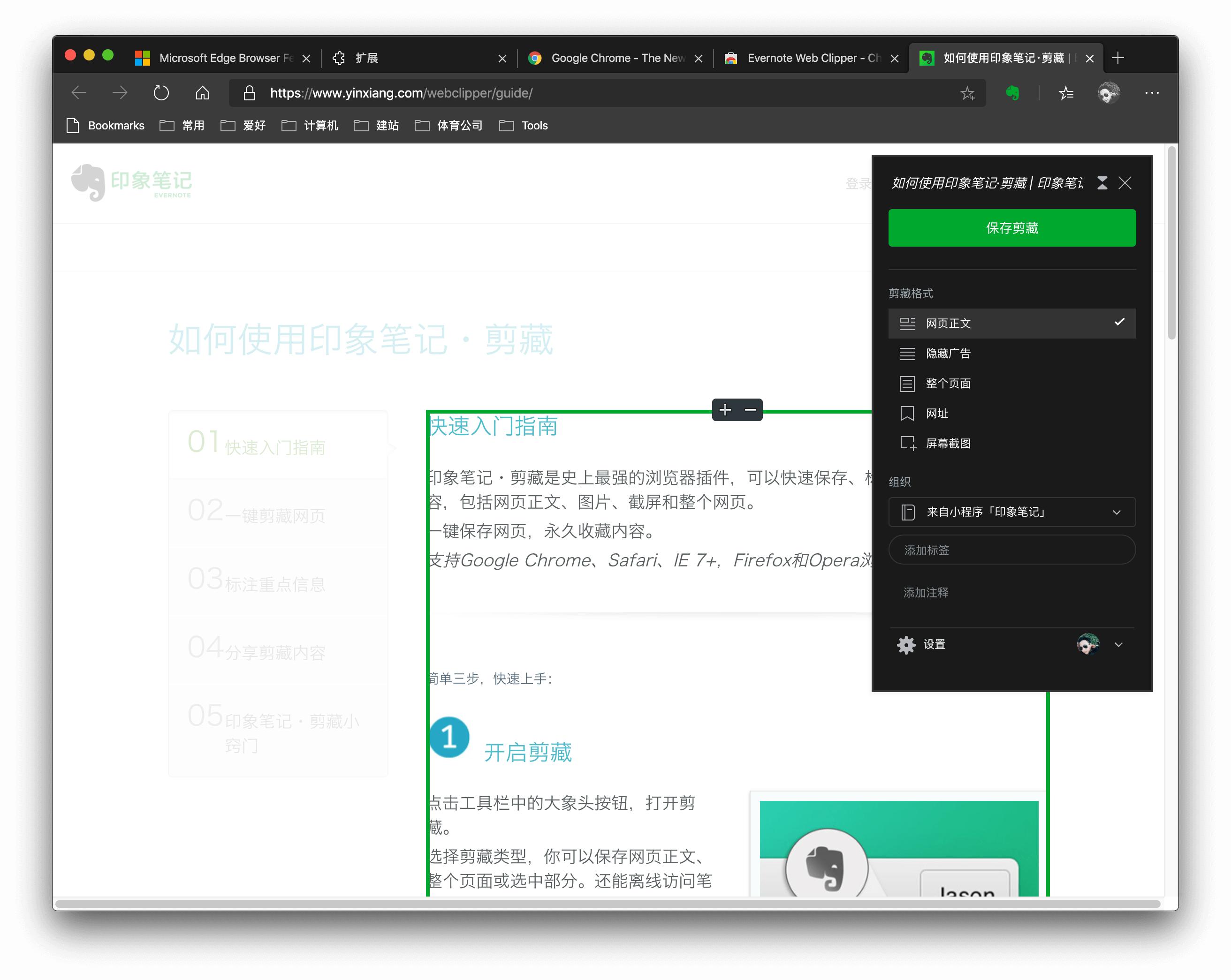 microsoftedge浏览器外观,microsoftedge浏览器简介