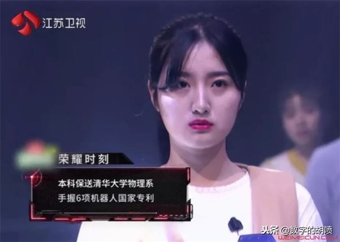 马艺妮与宋思睿,清华马艺妮宋思睿事件