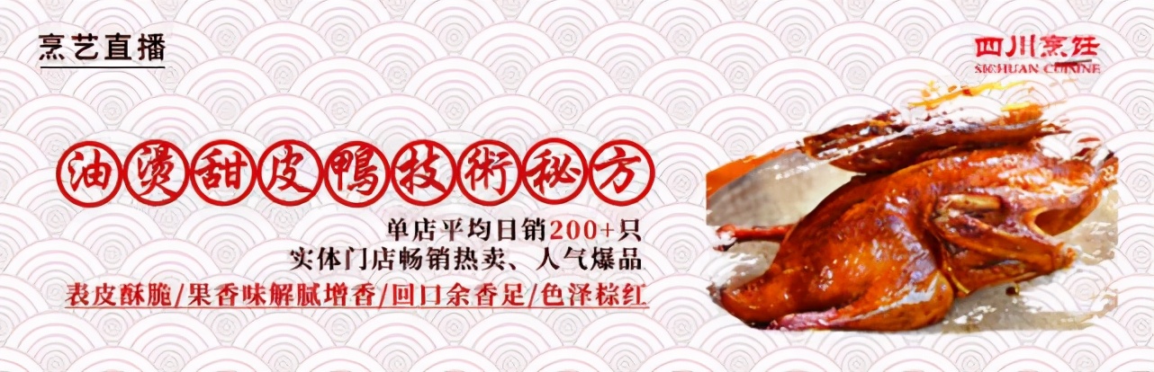 改良小,月君肝，滚石牛肝，石锅土鳝，水煮江湖等，开胃下酒下饭川味香辣菜10例