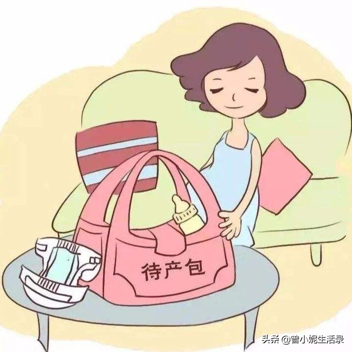 待产包该注意什么,待产包该怎么准备