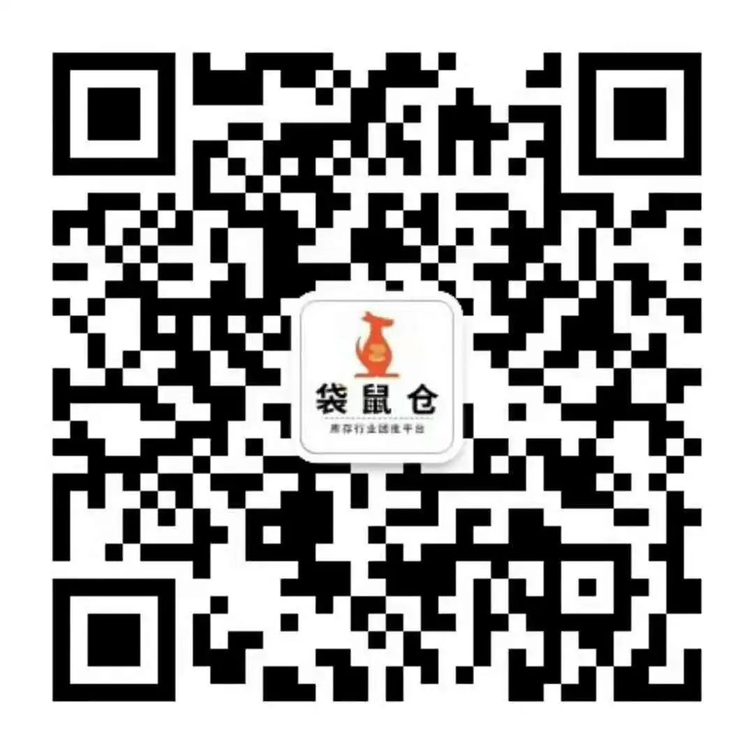 袋鼠仓怎么安装,袋鼠仓管理