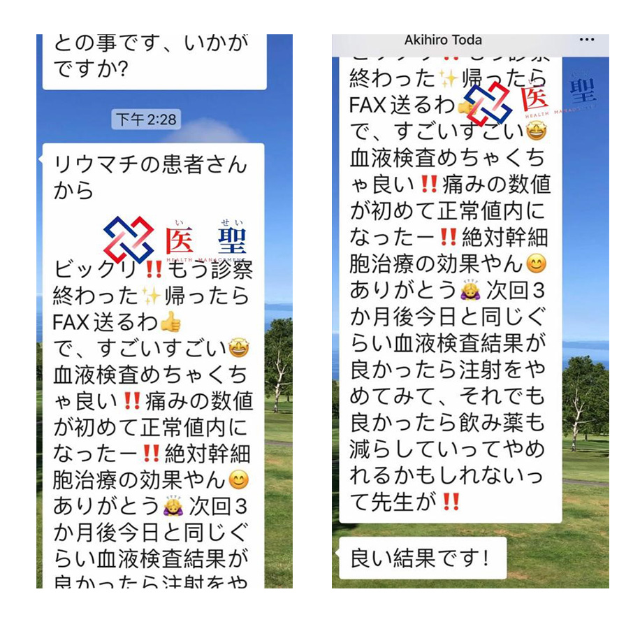 干细胞治疗膝关节炎,日本人怎样简单解决膝盖痛