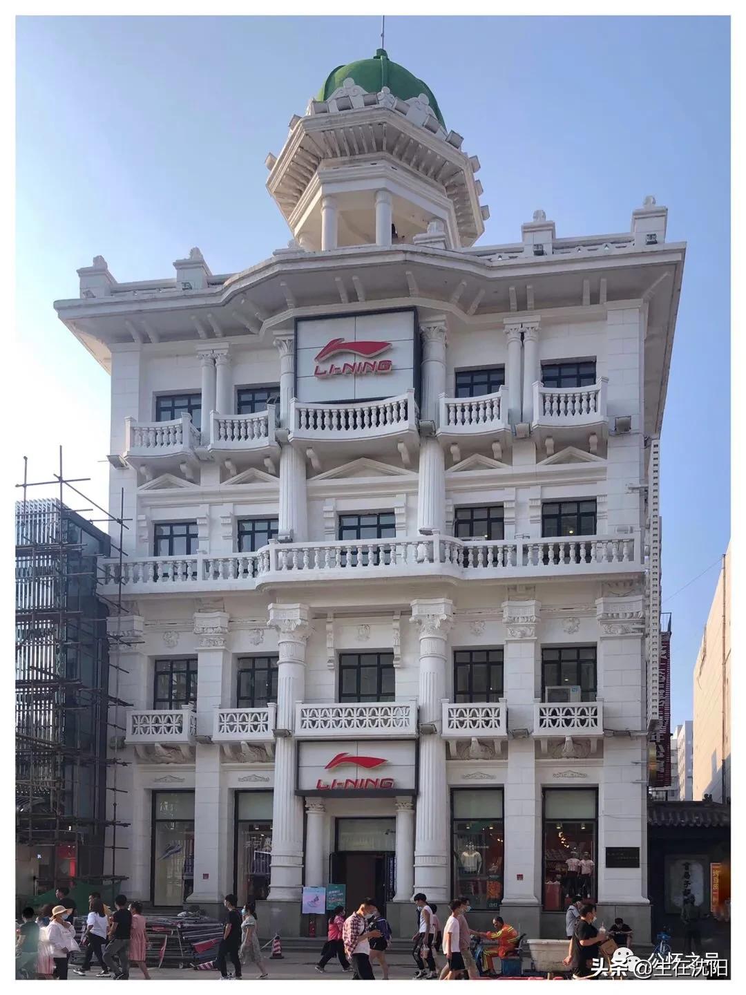 沈阳民国老街老楼,沈阳中街吉顺丝坊旧址