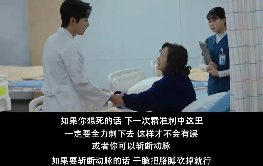 十部顶级神作9.5评分韩剧,开分9.5的剧