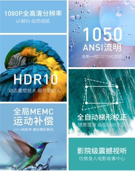 买投影仪后悔了吗,投影仪千万别乱买