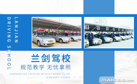 武汉驾校十大名牌,武汉驾校排名哪个靠谱