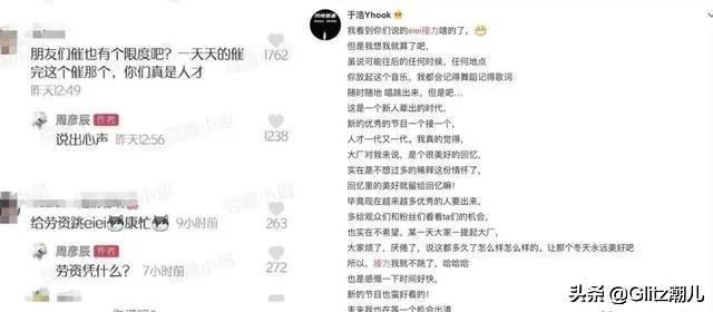 2020都有哪些人出道偶像练习生,偶像练习生到底有哪9位出道