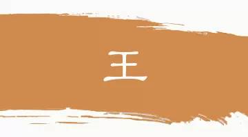 日本不但捐物资，还让我们再次认识到汉语之美