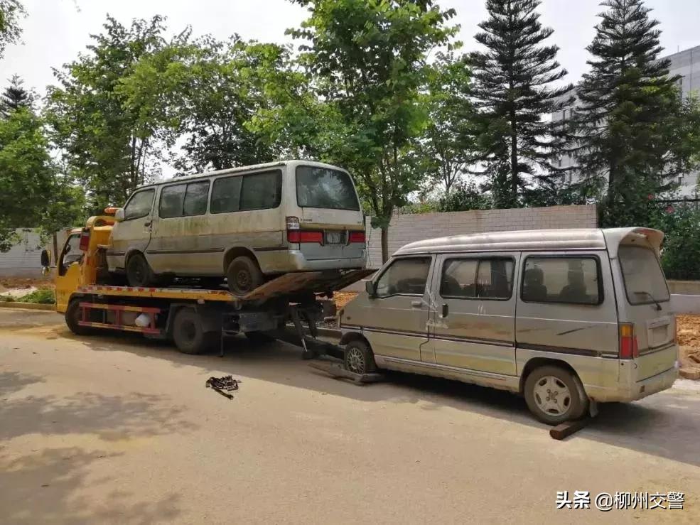 车辆申请报废需要什么手续,车辆报废分解视频