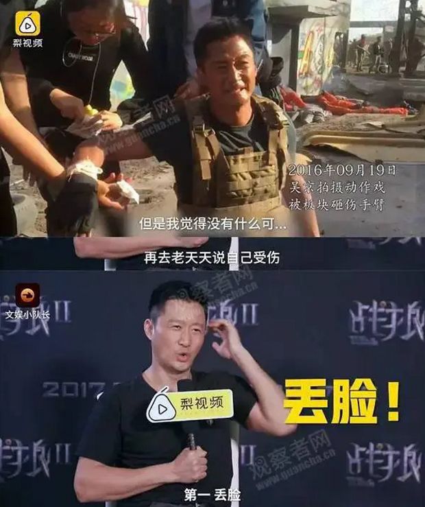 吴京被网友骂完整,吴京被网友骂完整版