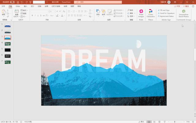 第1张幻灯片的背景填充,值得分享的ppt制作技巧