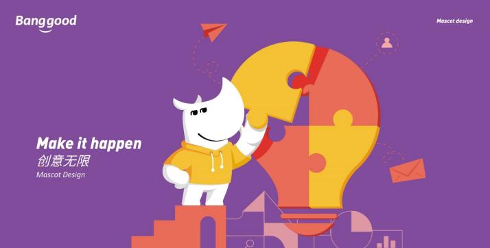 东道为棒谷科技打造吉祥物“谷谷”