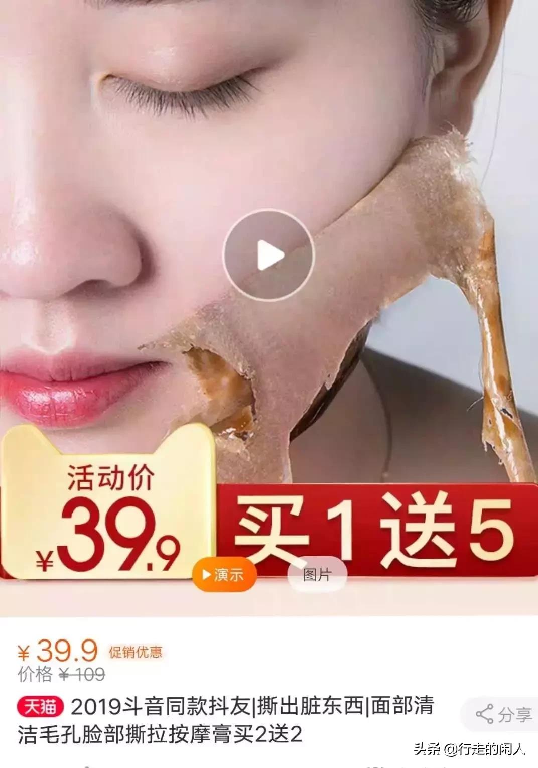 盗版淘宝店铺,网上卖假货年入千万