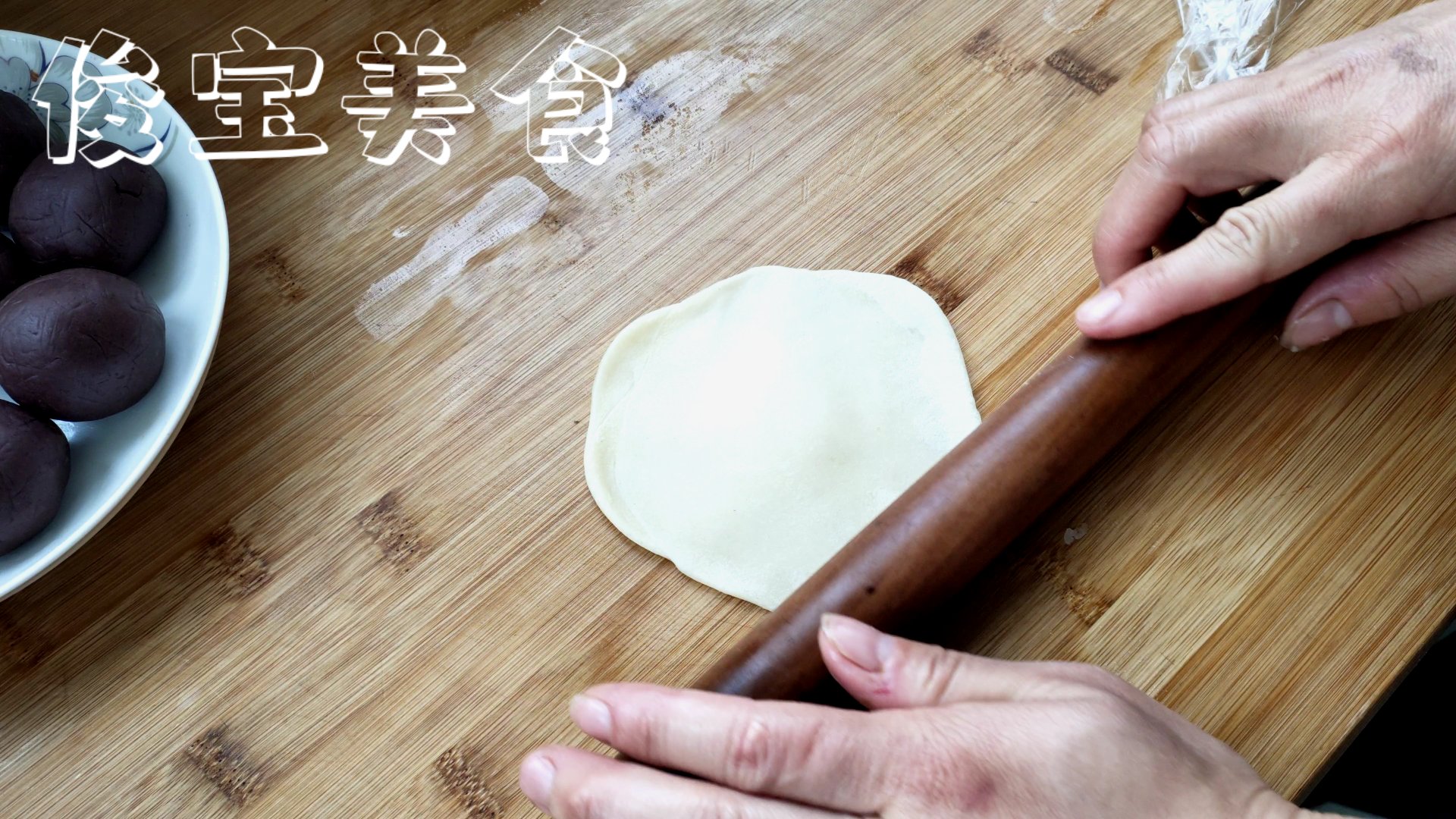 秘制蛋黄酥好吃到停不下来真解馋,私藏版蛋黄酥配方一次可以做24个