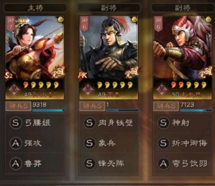 三国志战略版孙尚香玩什么阵容,三国谋定天下孙尚香爆头队