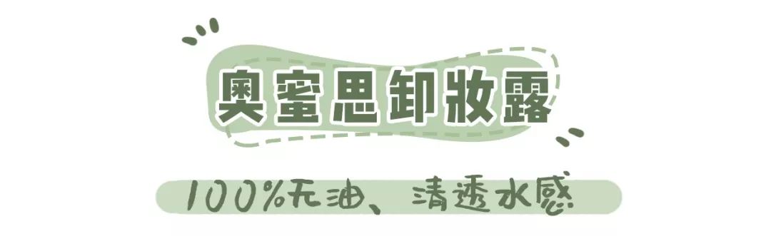 空瓶记2020洁面,空瓶记回购n次的卸妆膏和面霜