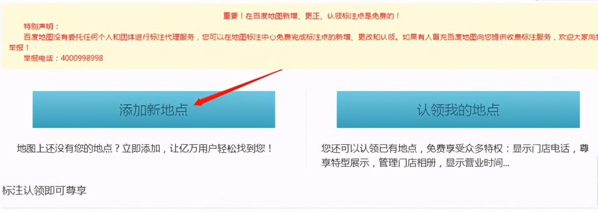 地图标注副业怎么做,副业如何定位及规划