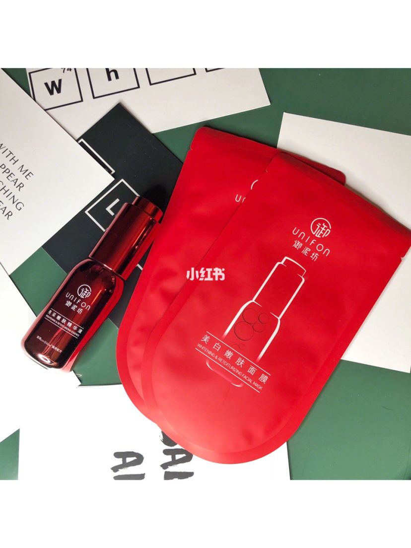 神仙美白搭档,美白神仙护肤品组合