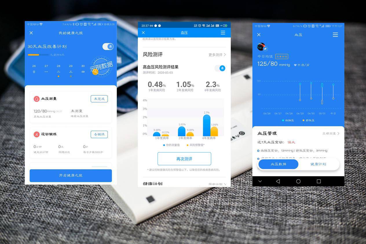 乐心血压计i7,乐心血压计i7怎么换电池