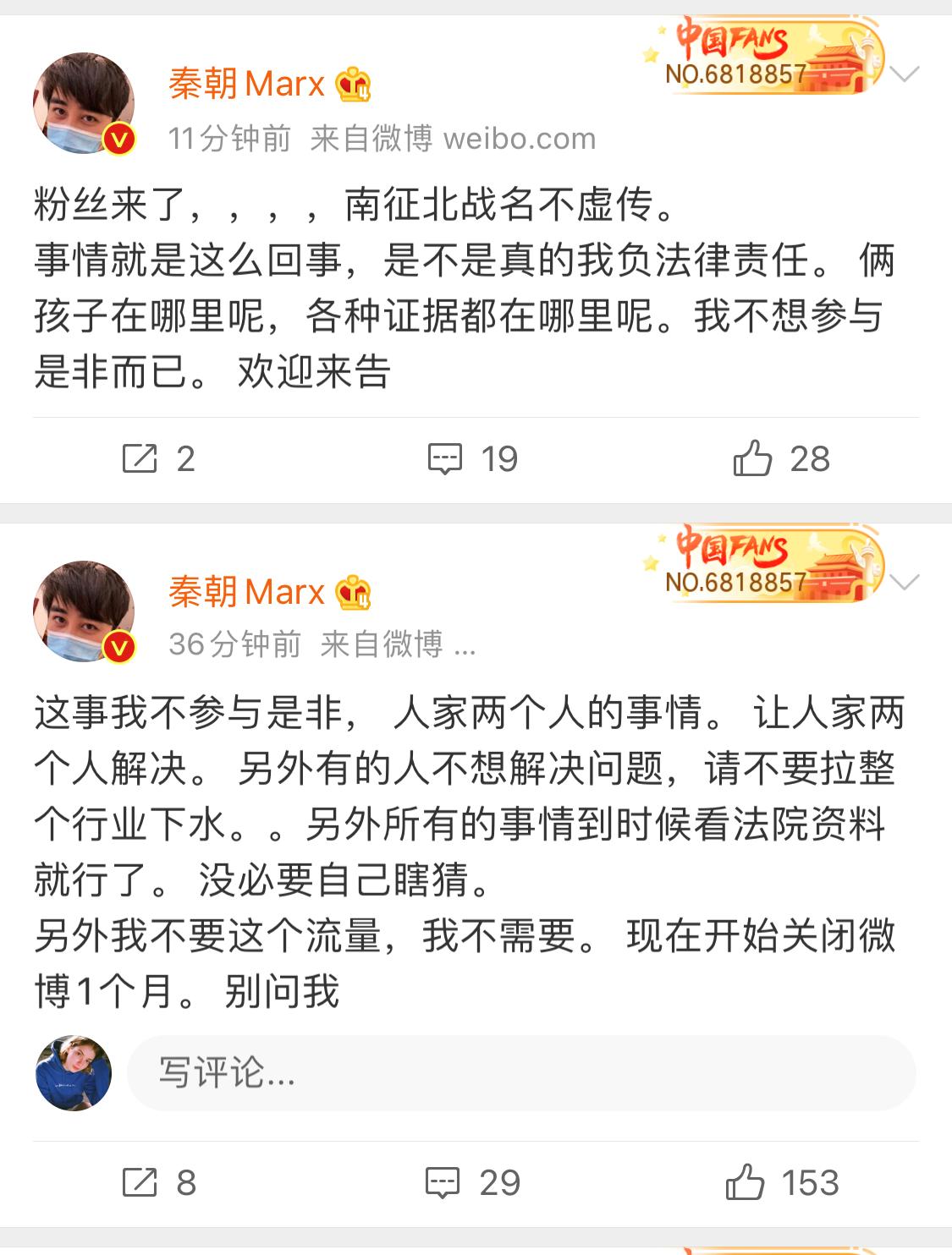 30块便当找张恒报销1000元!身家过亿又如何,郑爽照样贪财