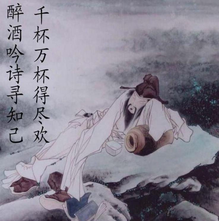 李白一个人喝酒时写下的诗句,李白将进酒哪些诗句最经典