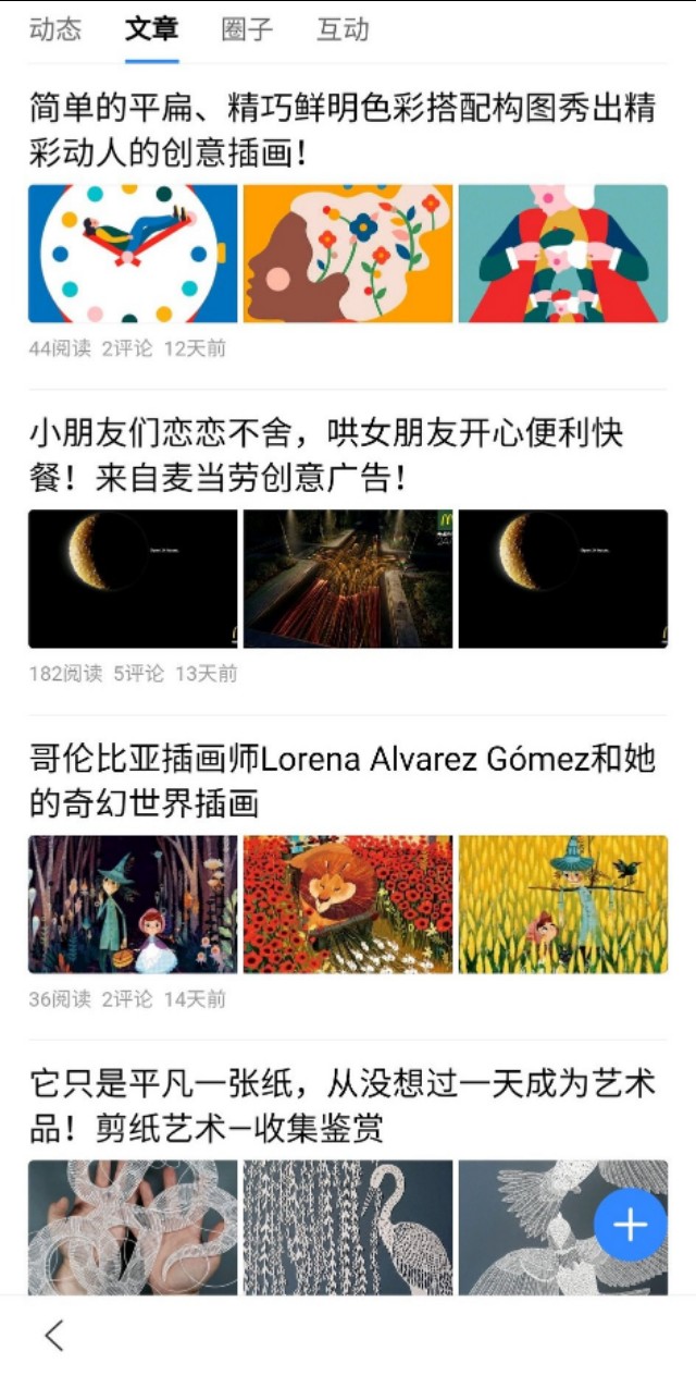 百家号一般新手多久可以升初级,百家号新手期发文审核通不过