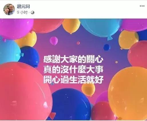 范玮琪都有哪些闺蜜,范玮琪姐妹情谊