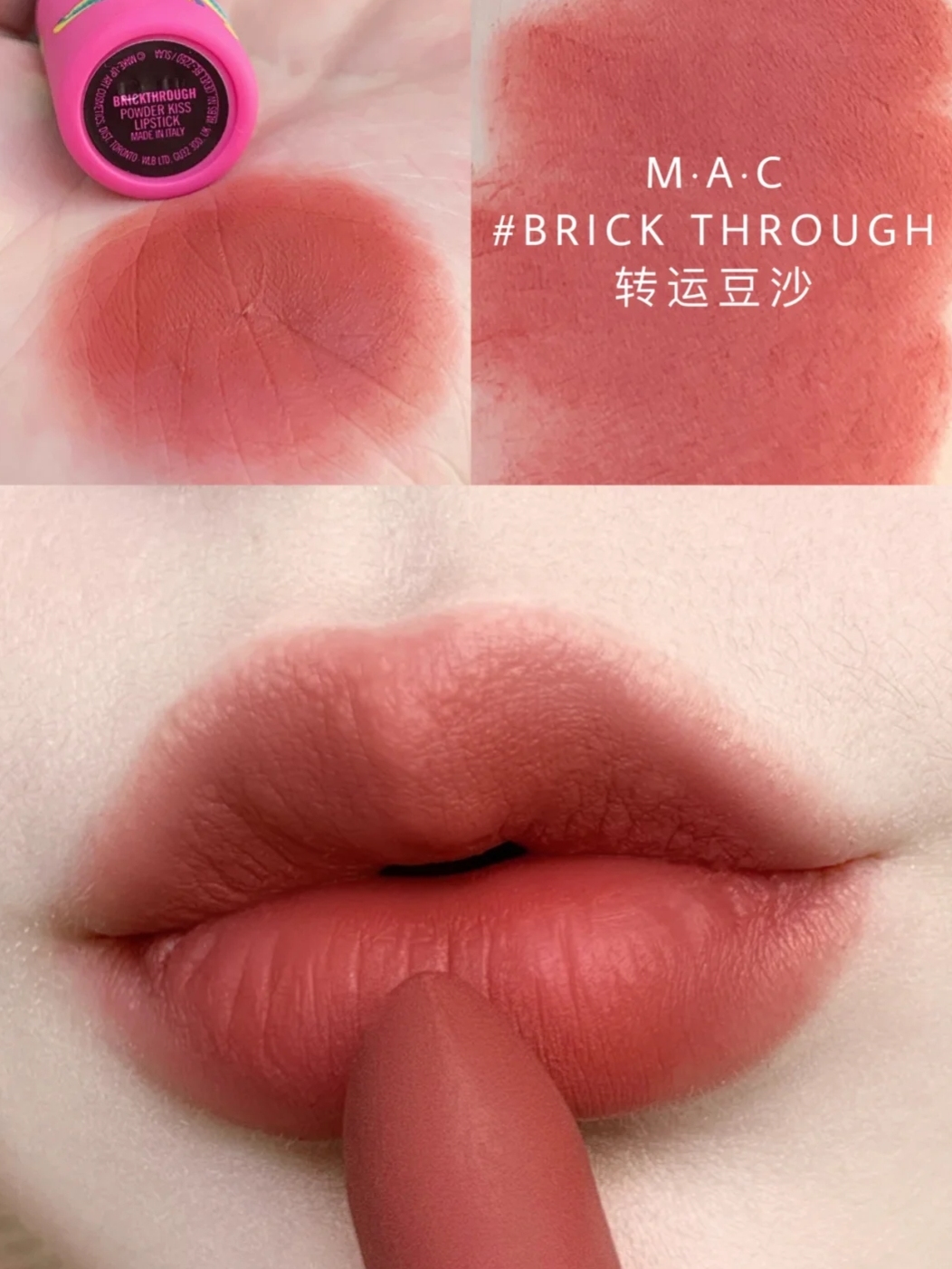 mac2024新年限定款口红,锦鲤加持