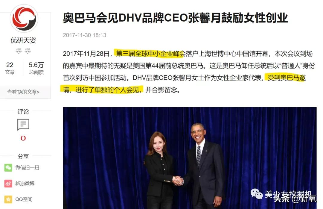 李佳琦年收入打败90%上市公司,李佳琦收入下降吗