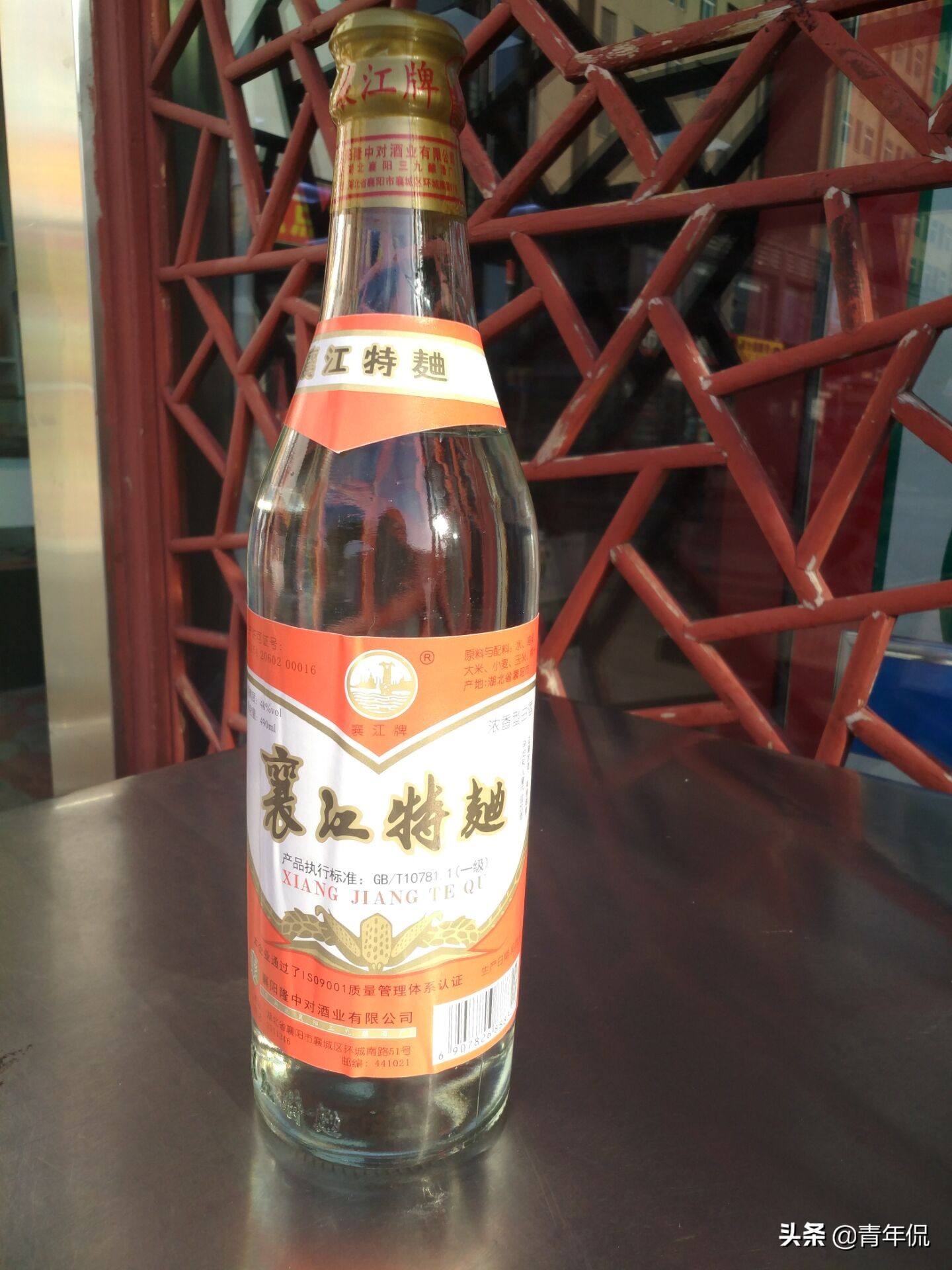 湖北省的八大名酒是哪些,湖北十大名酒排名前十名的酒