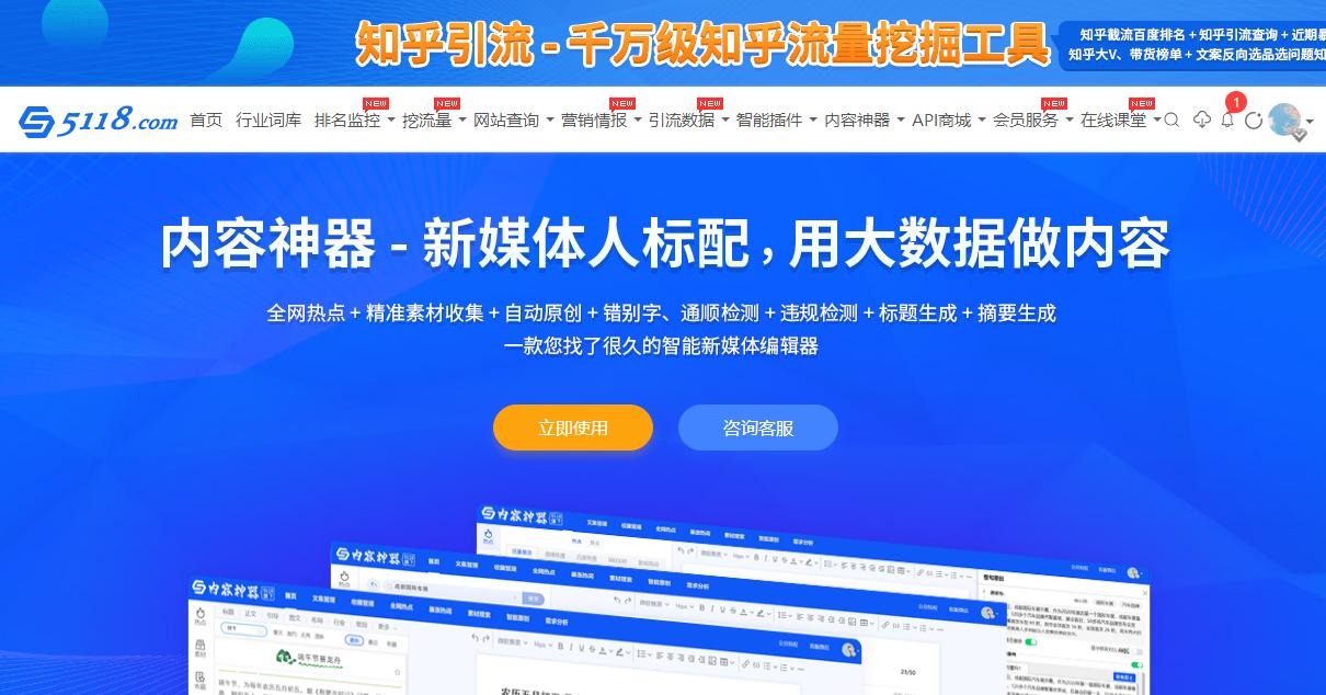 运营文案的三个关键点,运营人一定要懂的文案