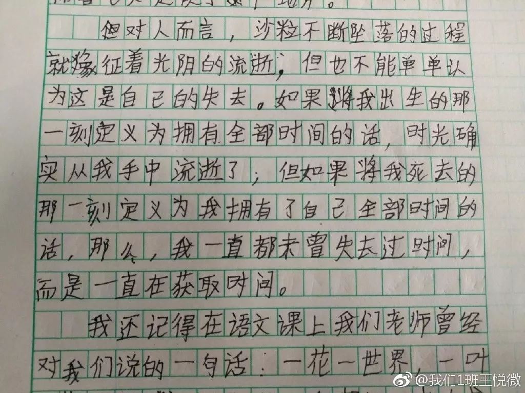 4年级写作的技巧和方法视频,小学写好作文的方法和技巧