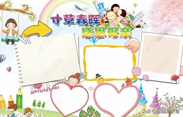 无水印手抄报可打印版母亲节,三年级母亲节最简单的手抄报