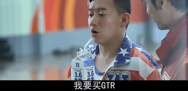 以战神命名陪玩平台,战神车gtr车价